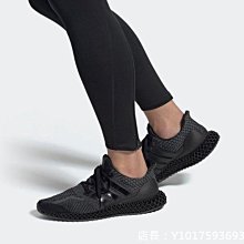 ADIDAS 男慢跑鞋 ULTRA4D 5.0 G58158 G58159 G58160 (202012) 歷史價格詳細信息