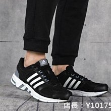 adidas 休閒鞋 U_Path Run 米白 黑 愛迪達 三葉草 男鞋 女鞋 運動鞋 【ACS】 EE4465 歷史價格詳細信息