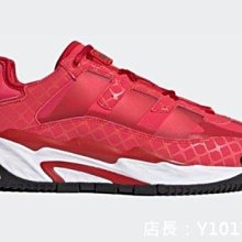 ADIDAS NITEBALL W 女休閒鞋 H00247 白 歷史價格詳細信息