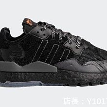 ADIDAS NITE JOGGER 經典 復古 耐磨 百搭 低幫 潮流 休閒 運動 慢跑鞋 FY3234 男女鞋 歷史價格詳細信息