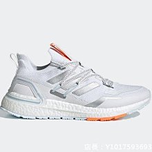Adidas ULTRABOOST 經典 時尚 輕便 低幫 緩震 黃棕色 休閒 運動 慢跑鞋 H03053 男鞋 歷史價格詳細信息