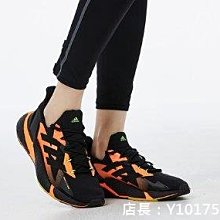 adidas 慢跑鞋 X9000L3 C.RDY M 灰銀 黑 橘 愛迪達 路跑 反光 男鞋 【ACS】 FW8068 歷史價格詳細信息
