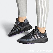 Adidas Nite Jogger Boost X3M 灰白 反光 百搭 休閒運動慢跑鞋 EE5885 男鞋 歷史價格詳細信息