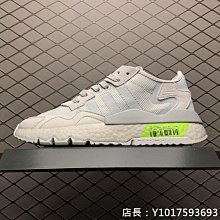 Adidas Nite Jogger Boost X3M 灰白 反光 百搭 休閒運動慢跑鞋 EE5885 男鞋 歷史價格詳細信息