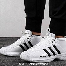 男鞋pro model 2g低幫復古貝殼頭運動鞋實戰籃球鞋fx4981 歷史價格詳細信息