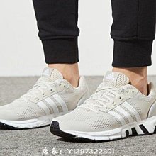 adidas EQUIPMENT RUNNING SUPPORT 93 TKO EQT 灰色 白色 黑色 B24780 歷史價格詳細信息