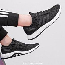 Adidas愛迪達 BOOST UB 20 黑白 輕便 針織 百搭 休閒運動慢跑鞋 EG0766 男鞋 歷史價格詳細信息