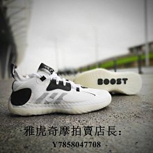 Adidas Harden 黑色 布質 籃球鞋 男款NO.B1782【新竹皇家 FZ1069】 歷史價格詳細信息
