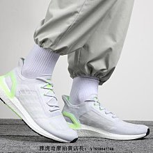 adidas 慢跑鞋 Ultraboost C.RDY 白 粉紅 螢光綠 愛迪達 女鞋 反光 【ACS】 FV6995 歷史價格詳細信息