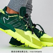 熒光綠書包初中女生 學院風撞色潮雙肩包日系原宿小清新高中背包 歷史價格詳細信息