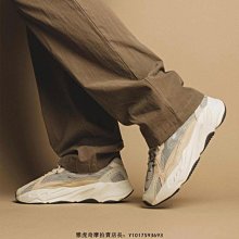 Adidas YEEZY Boost 700V2 棕橙色 3M反光漸變耐磨復古老爹鞋 GY4109 男鞋 歷史價格詳細信息