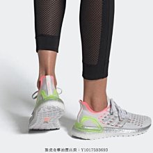 Adidas ULTRABOOST 經典 時尚 輕便 低幫 緩震 黃棕色 休閒 運動 慢跑鞋 H03053 男鞋 歷史價格詳細信息