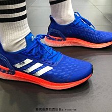 Adidas ULTRABOOST 經典 時尚 輕便 低幫 緩震 黃棕色 休閒 運動 慢跑鞋 H03053 男鞋 歷史價格詳細信息