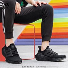 【ADIDAS】ULTRABOOST 21 男 慢跑鞋-FY0306 歷史價格詳細信息