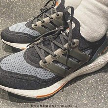 Adidas 慢跑鞋 男鞋 支撐 花卉 SUPERNOVA RISE 綠【運動世界】ID0337 歷史價格詳細信息