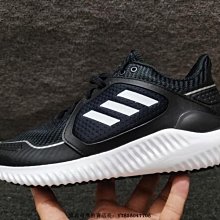 adidas 慢跑鞋 Climawarm Cruiser 黑 炫彩 反光 避震回彈 愛迪達 男鞋【ACS】 GZ6071 歷史價格詳細信息