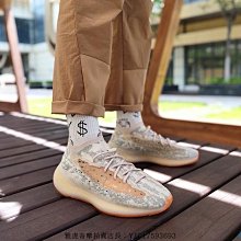 Adidas Yeezy Boost 380時尚  沙棕色 稀土秘寶 椰子休閒鞋  GZ04 歷史價格詳細信息