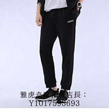 Adidas 男 黑 針織 運動 休閒 網球 短褲 H35940 歷史價格詳細信息