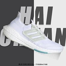 adidas 慢跑鞋 Ultraboost 21 藍 黃 白 BOOST 愛迪達 路跑 男鞋 【ACS】 FZ1926 歷史價格詳細信息
