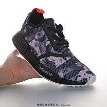 Adidas Nmd R1 黑紅 雙色 麂皮 反光 百搭 休閒運動慢跑鞋 F97419 男鞋 歷史價格詳細信息