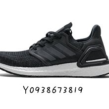 ADIDAS ULTRABOOST 20 針織 黑白 緩震 跑步鞋 男女鞋 EG0708 價格比較,價格查詢,歷史價格詳細信息