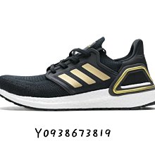 adidas 慢跑鞋 UltraBOOST 20 黑 金 男女鞋 任選 愛迪達 Boost 舒適緩震 襪套式【ACS】 歷史價格詳細信息