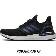 ADIDAS ULTRABOOST 20 針織 黑白 緩震 跑步鞋 男女鞋 EG0708 歷史價格詳細信息