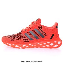 adidas 慢跑鞋 Ultraboost WEB DNA 白 藍綠 路跑 愛迪達 女鞋 【ACS】 GY9094 歷史價格詳細信息