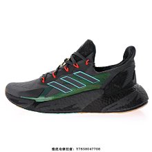 Adidas X9000l4 W [FW8406] 女鞋 運動 休閒 慢跑 透氣 靈活 支撐 抓地力 穿搭 愛迪達 米紅 歷史價格詳細信息
