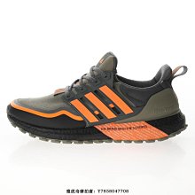 Adidas Ultra Boost All Terrain UB 黑灰綠 機能 時尚 運動 慢跑鞋 男鞋 EG8099 歷史價格詳細信息