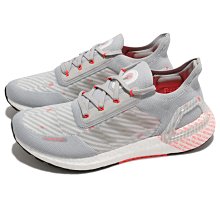 Adidas Ultra Boost 20 Taipei 台北城市限定 FX7816 US10.5  二手 歷史價格詳細信息