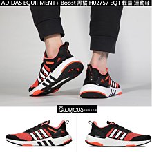 ADIDAS EQUIPMENT+ 黑白綠 透氣 緩震 爆米花 跑步 慢跑鞋 H02759 男女鞋 歷史價格詳細信息
