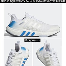 【代購】adidas EQT+ 白灰紅運動休閒慢跑鞋GW4252男女鞋 歷史價格詳細信息