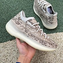 Adidas Yeezy Boost 380 Alien 外星人 滿天星 灰白 FV3260 男女款慢跑鞋【ADIDAS x NIKE】 歷史價格詳細信息