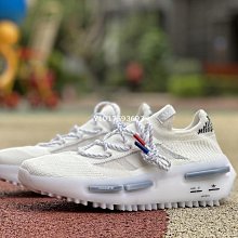 adidas NMD_S1 運動休閒鞋  男 - Originals HQ4439 官方直營 歷史價格詳細信息
