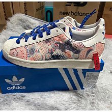 adidas x Atmos Superstar 男女鞋 夜光黑蛇 蛇紋 聯名款 愛迪達 三葉草【ACS】 FY6014 歷史價格詳細信息