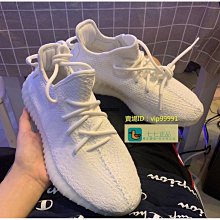 【正品】Adidas Yeezy  Boost  350 V2 Triple White  白冰淇淋 休閒運動跑潮鞋 價格比較,價格查詢,歷史價格詳細信息