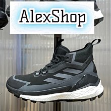 Adidas TERREX FREE 經典 復古 高幫 耐磨 緩震 灰綠 戶外 休閒 運動 慢跑鞋 FW8685 男鞋 歷史價格詳細信息