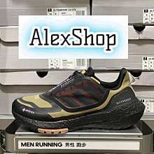 艾力克斯 ADIDAS ULTRABOOST 5X 白黑 BOOST慢跑鞋 男 IF1480 歷史價格詳細信息