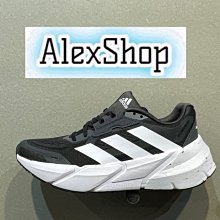 adidas 慢跑鞋 Alphabounce 1 襪套式 男鞋 愛迪達 路跑 緩震 回彈 CNY 新年 黑 紅  GZ8991 歷史價格詳細信息