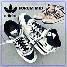Adidas Forum Mid Hi 白藍紅 高筒 皮革 休閒運動板鞋 男女鞋 FU9396【ADIDAS x NIKE】 歷史價格詳細信息