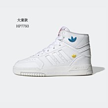 Adidas Drop Step XL IF2678 男 休閒鞋 運動 經典 球鞋 中筒 緩震 舒適 皮革 白 棕 歷史價格詳細信息