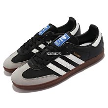 adidas SAMBA OG 黑米 id2056。太陽選物社 歷史價格詳細信息
