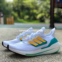 Adidas Ultra Boost 22  白黑 避震 男鞋 慢跑鞋 白黑 運動 GX5573 歷史價格詳細信息