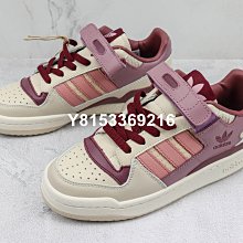 Adidas Originals Forum 84 Low 人氣單品 經典復古籃球鞋男女鞋 GX4576-台之星代購 歷史價格詳細信息