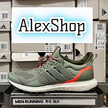 艾力克斯 ADIDAS ULTRABOOST 5X 白黑 BOOST慢跑鞋 男 IF1480 歷史價格詳細信息