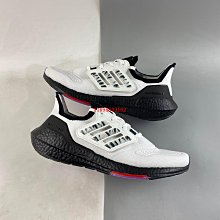 adidas Consortium Ultra Boost SE x SNS x Social Status 三方聯名 歷史價格詳細信息