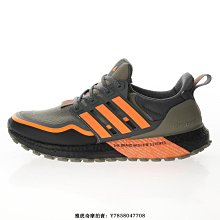 Adidas Ultra Boost All Terrain UB 黑灰綠 機能 時尚 運動 慢跑鞋 男鞋 EG8099 歷史價格詳細信息