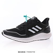 adidas 慢跑鞋 Climawarm Cruiser 黑 炫彩 反光 避震回彈 愛迪達 男鞋【ACS】 GZ6071 歷史價格詳細信息