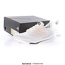 【小熊海外購】Adidas Ultra Boost 2021“淺灰橙橘黑”舒適透氣運動慢跑鞋　FY0375　男鞋 歷史價格詳細信息